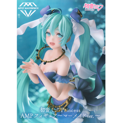 Miku Hatsune Princess AMP Figure Mermaid Ver.