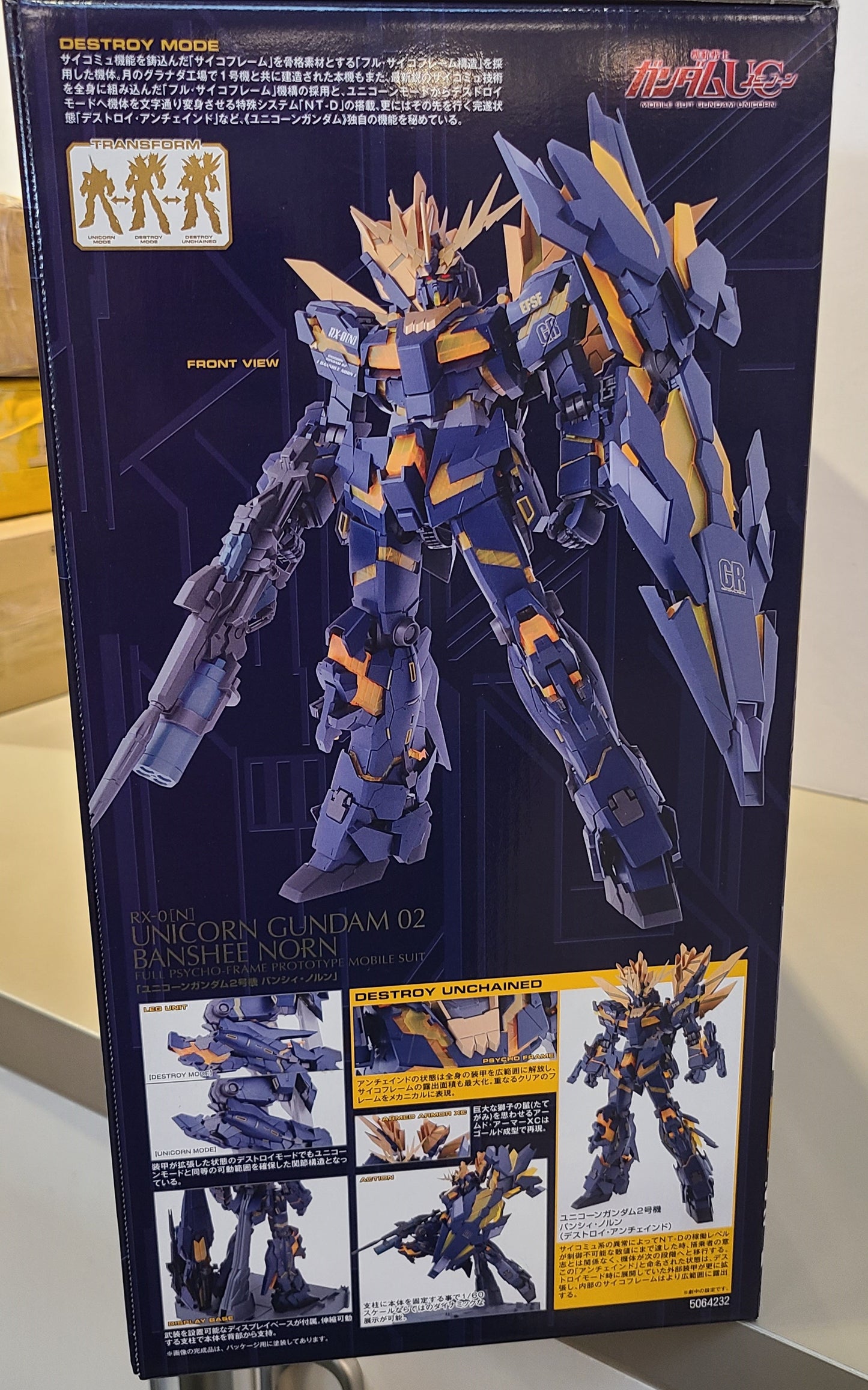 Perfect Grade RX-0 [N] Unicorn Gundam 02 Banshee Norn (Pre-Owned)