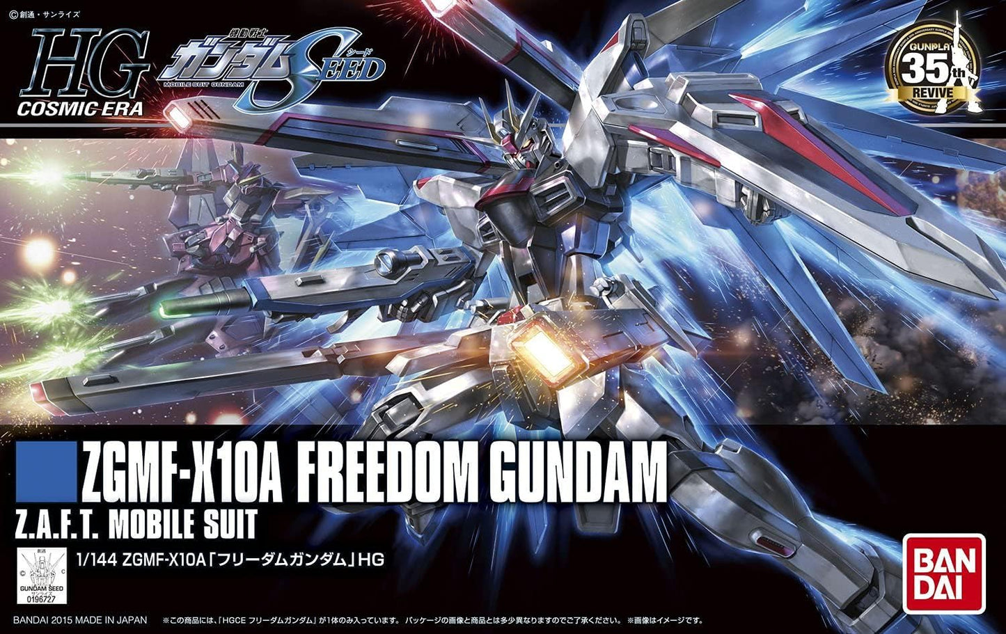Gundam Seed - #192 Freedom Gundam, Bandai HGCE