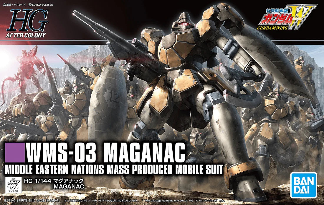 HGAC #223 WMS-03 Maganac