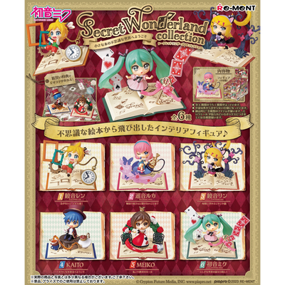 Hatsune Miku Series: Secret Wonderland Collection