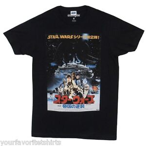Japanese album ESB Star Wars T shirt