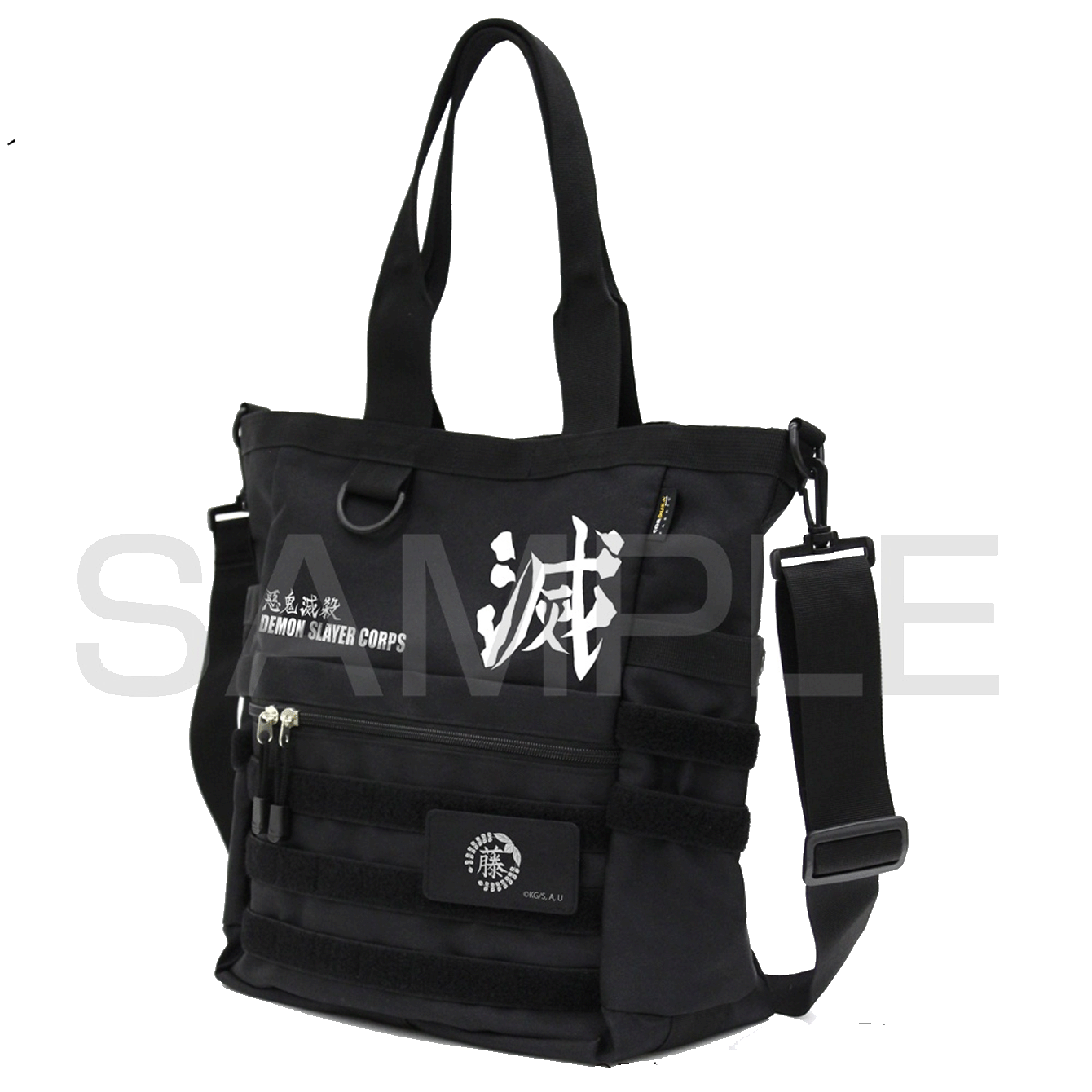 Demon Slayer: Kimetsu no Yaiba: Demon Slayer Corps Functional Tote Bag BLACK