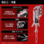 PRE-ORDER Shin Ultraman Ultra Replica Beta Box Igniter